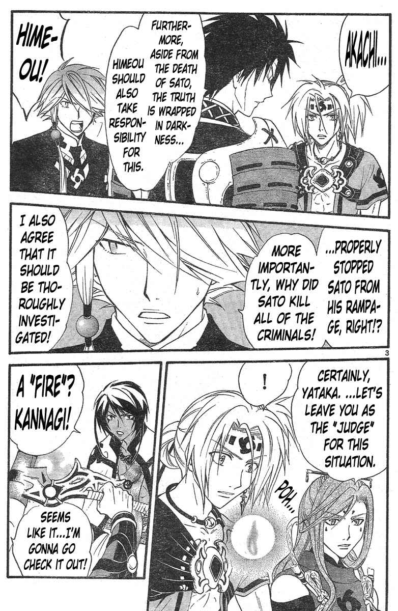 Page 4 Chapter 130 Arata: The Legend
