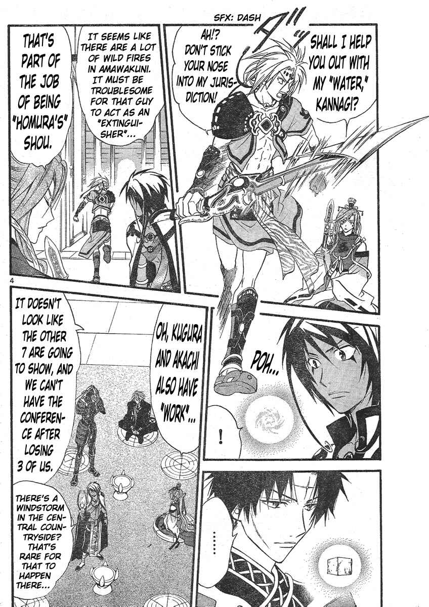 Page 5 Chapter 130 Arata: The Legend