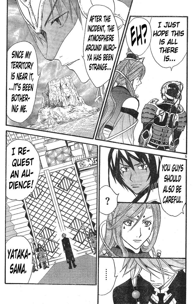 Page 6 Chapter 130 Arata: The Legend