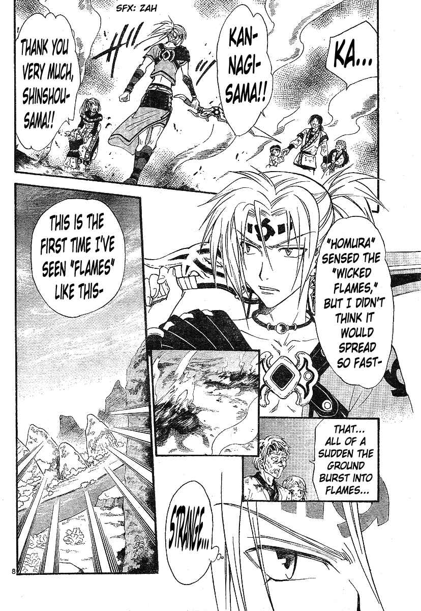 Page 9 Chapter 130 Arata: The Legend