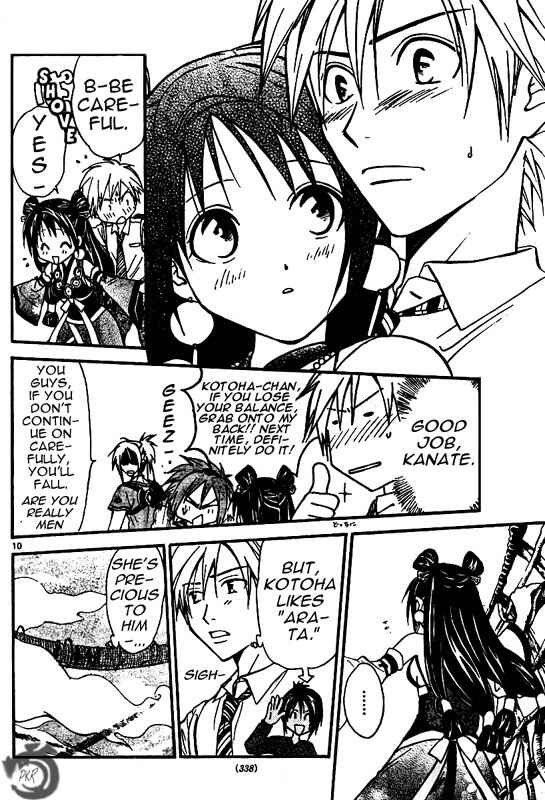 Page 10 Chapter 33 Arata: The Legend