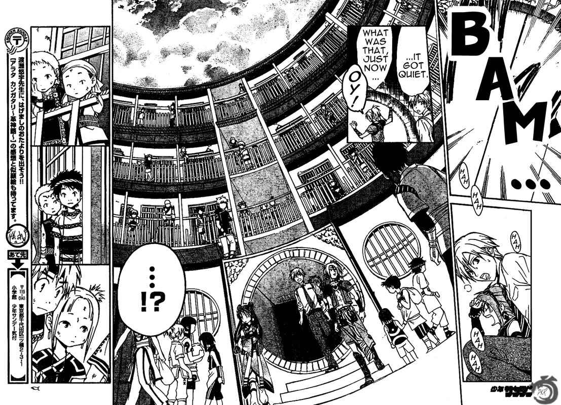 Page 16 Chapter 33 Arata: The Legend