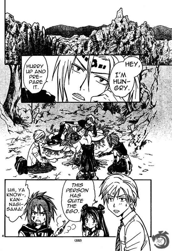 Page 5 Chapter 33 Arata: The Legend