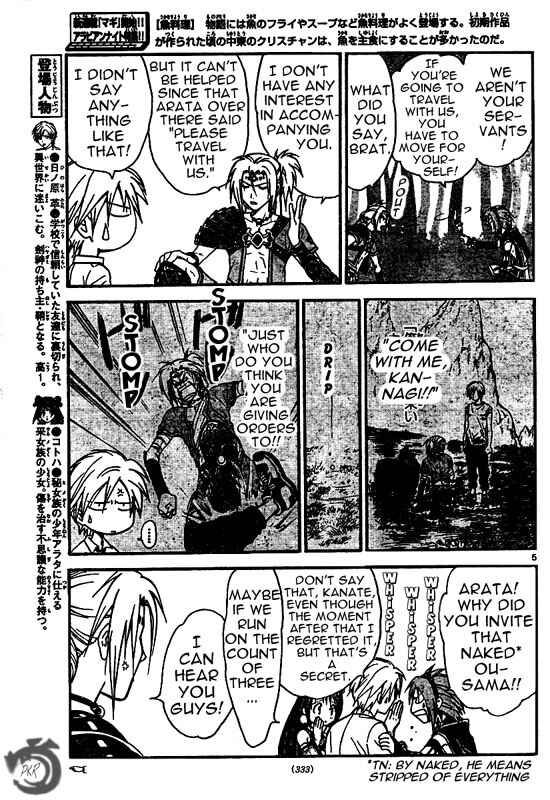 Page 6 Chapter 33 Arata: The Legend