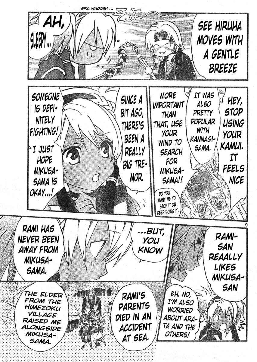 Page 10 Chapter 126 Arata: The Legend