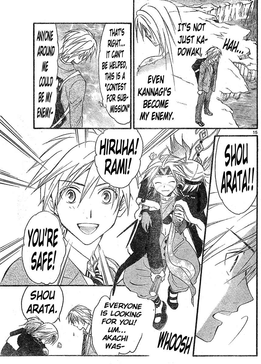 Page 15 Chapter 126 Arata: The Legend