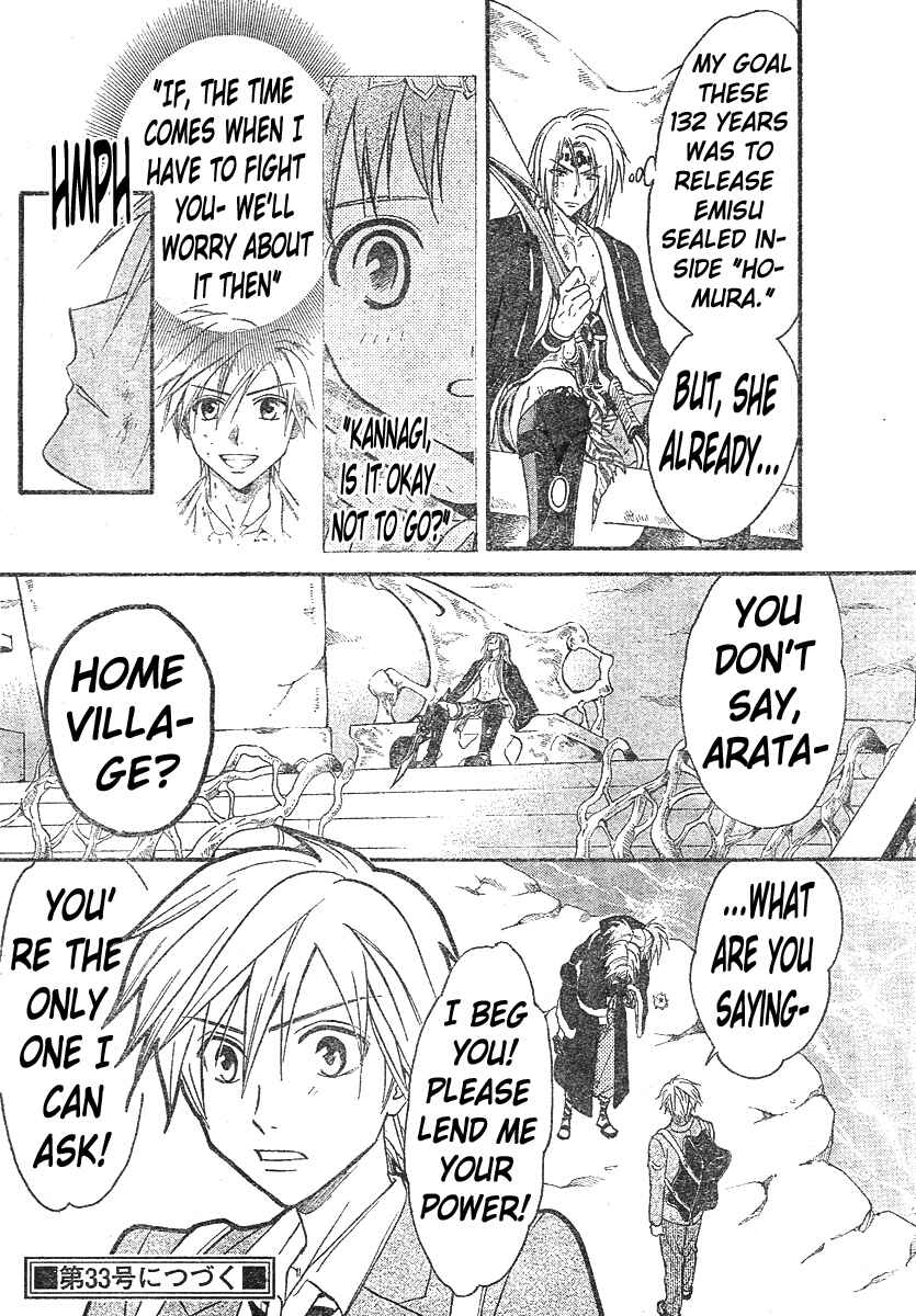 Page 18 Chapter 126 Arata: The Legend