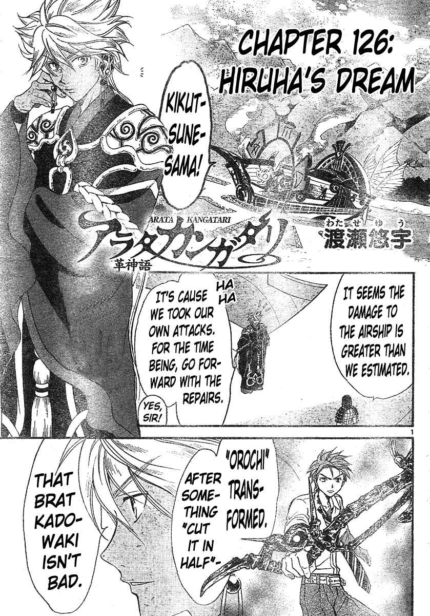 Page 2 Chapter 126 Arata: The Legend