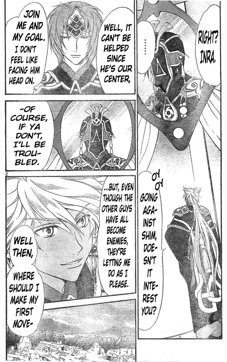 Page 3 Chapter 126 Arata: The Legend