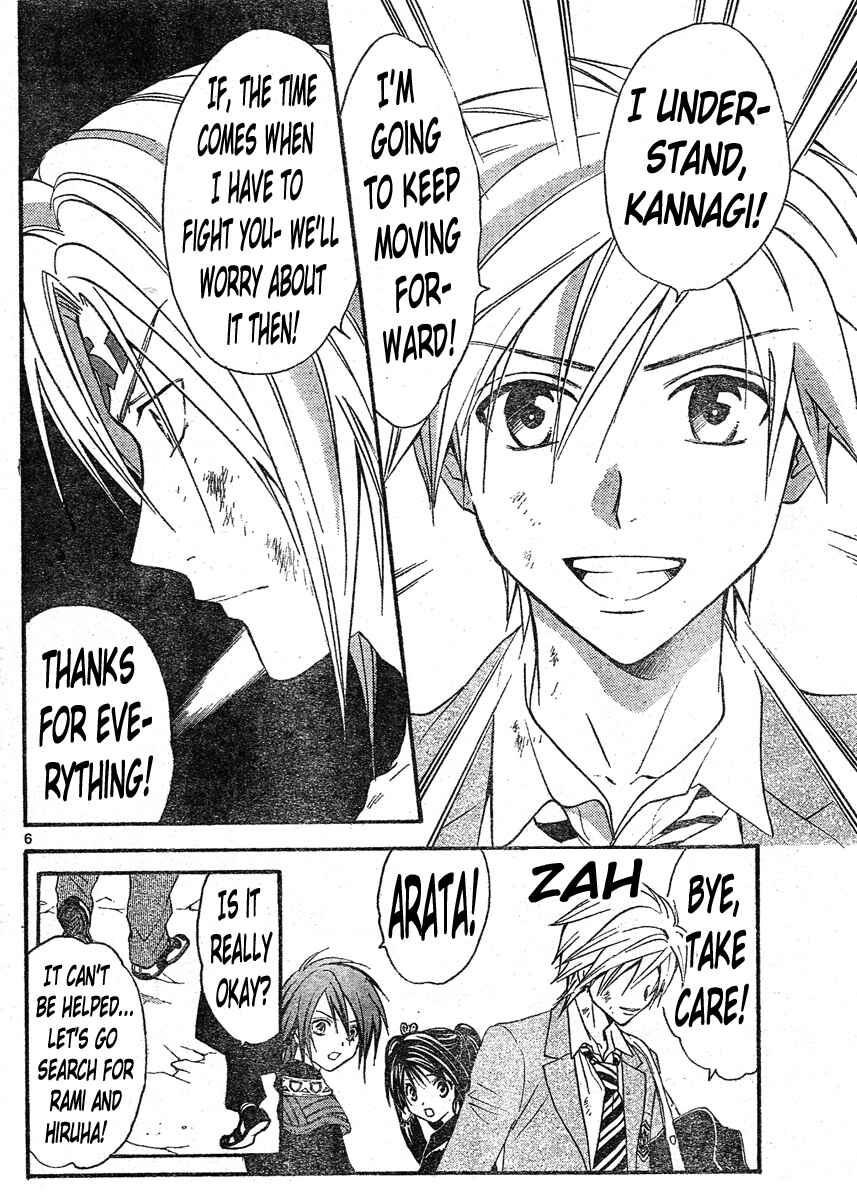 Page 7 Chapter 126 Arata: The Legend