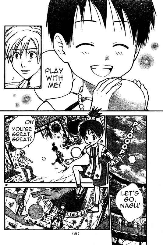 Page 13 Chapter 38 Arata: The Legend