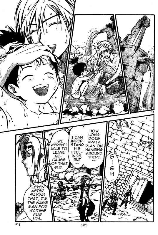 Page 14 Chapter 38 Arata: The Legend