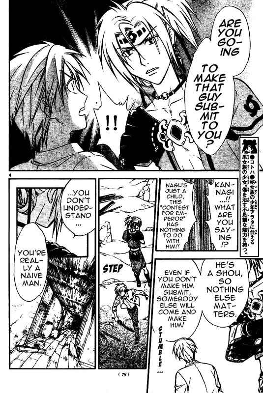 Page 5 Chapter 38 Arata: The Legend