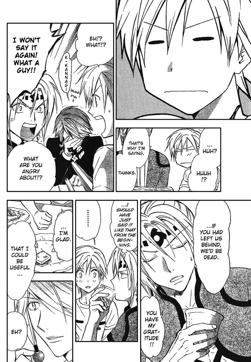 Page 11 Chapter 193 Arata: The Legend