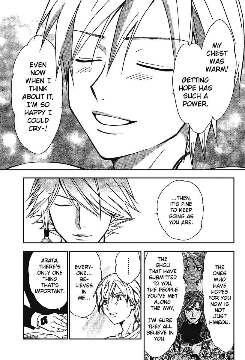 Page 14 Chapter 193 Arata: The Legend