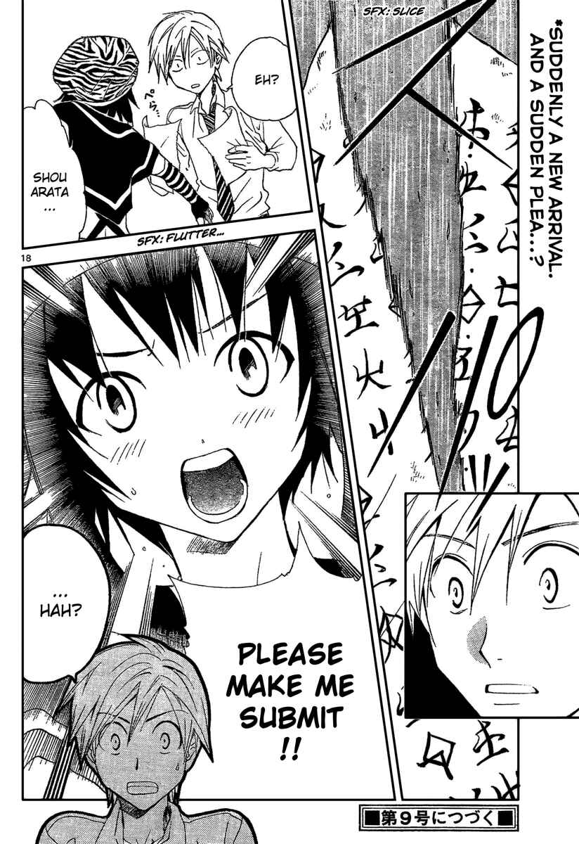 Page 19 Chapter 193 Arata: The Legend