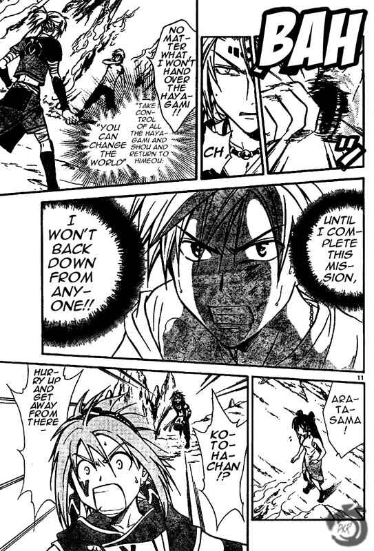 Page 11 Chapter 29 Arata: The Legend