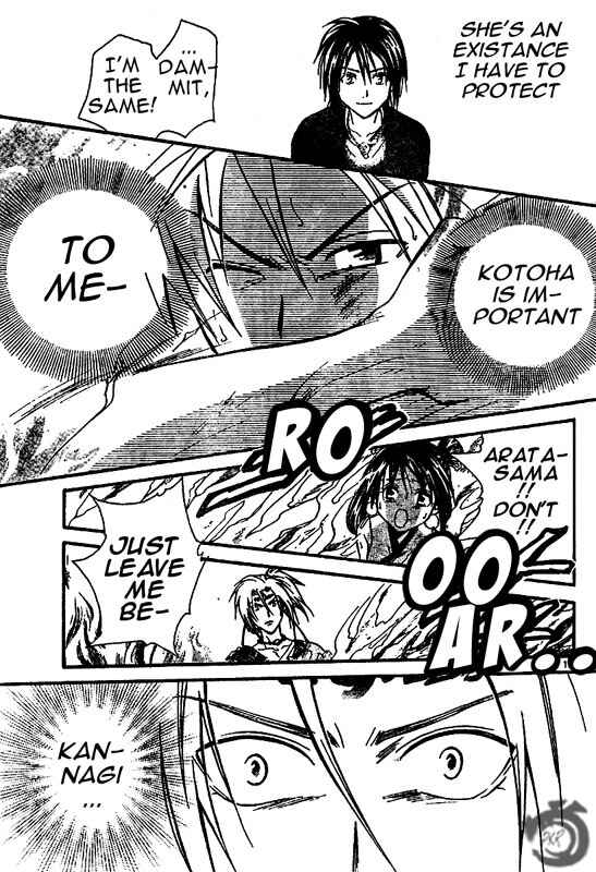 Page 15 Chapter 29 Arata: The Legend