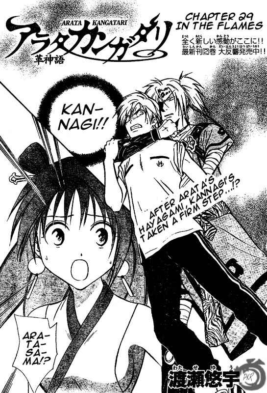 Page 2 Chapter 29 Arata: The Legend