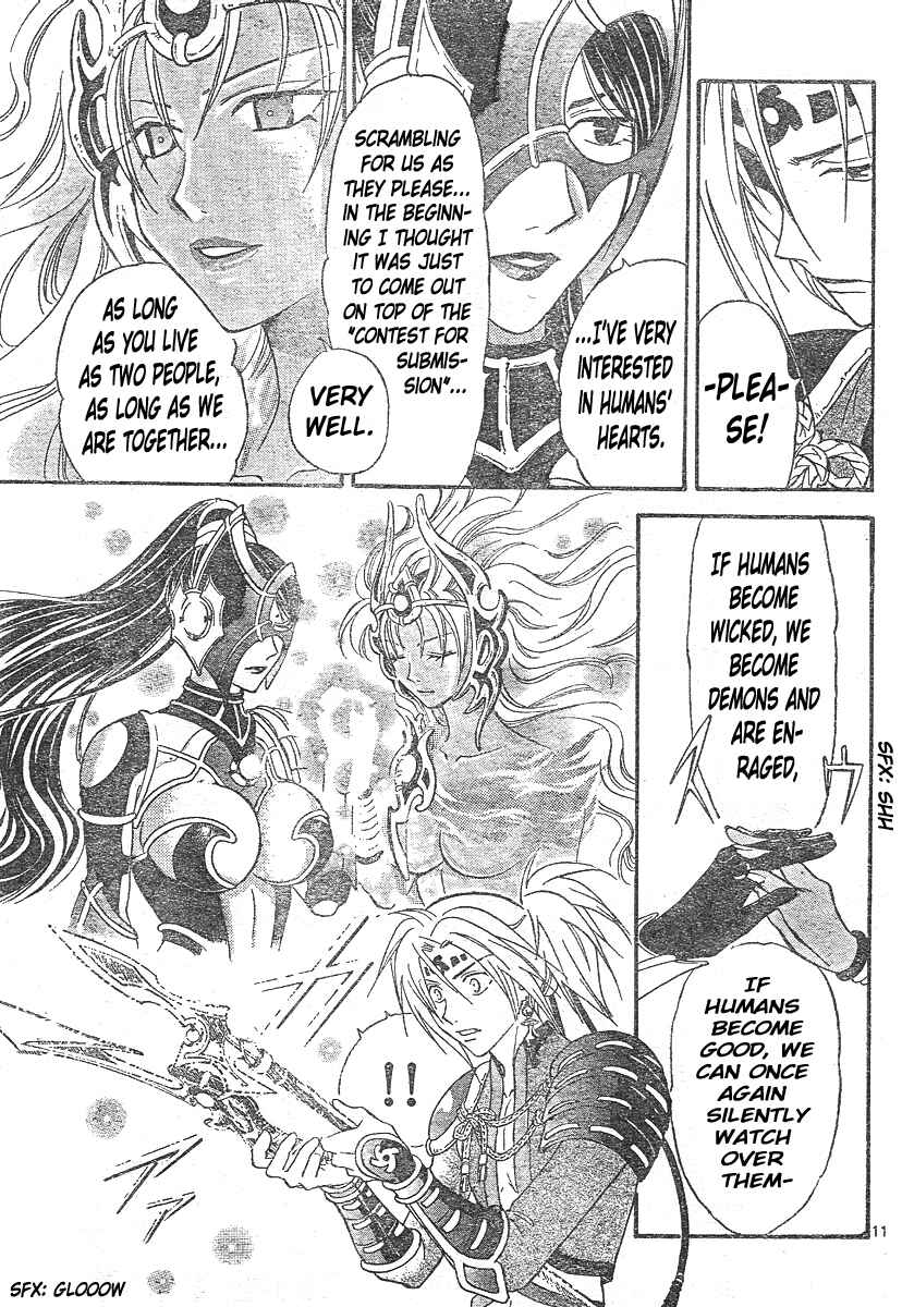 Page 11 Chapter 144 Arata: The Legend