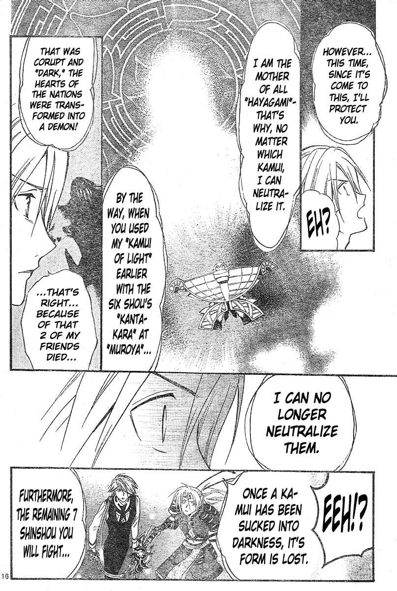 Page 16 Chapter 144 Arata: The Legend