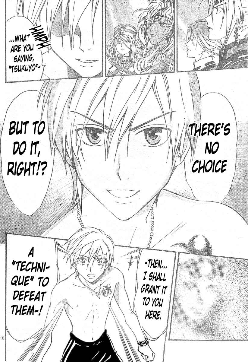 Page 18 Chapter 144 Arata: The Legend