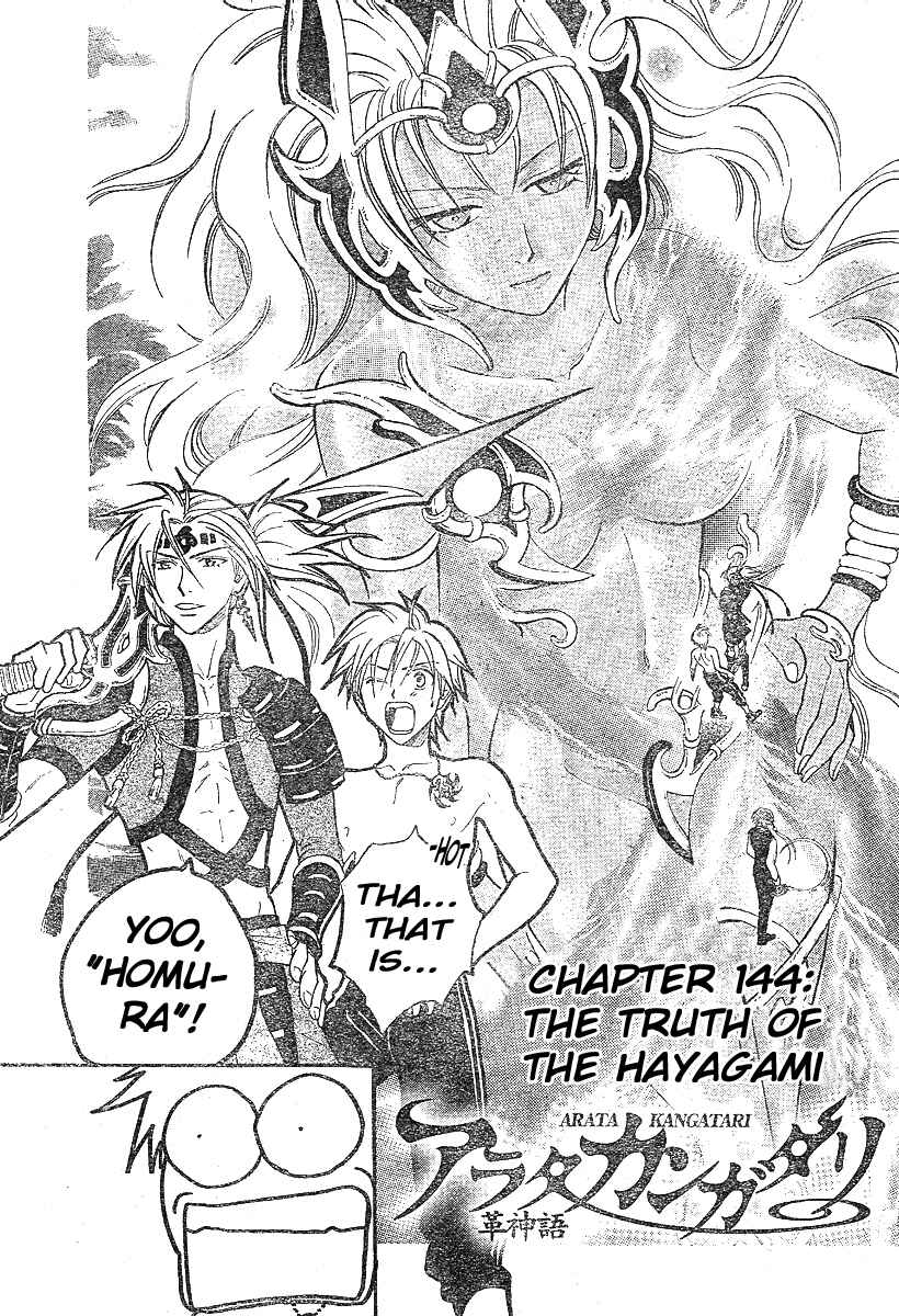 Page 2 Chapter 144 Arata: The Legend