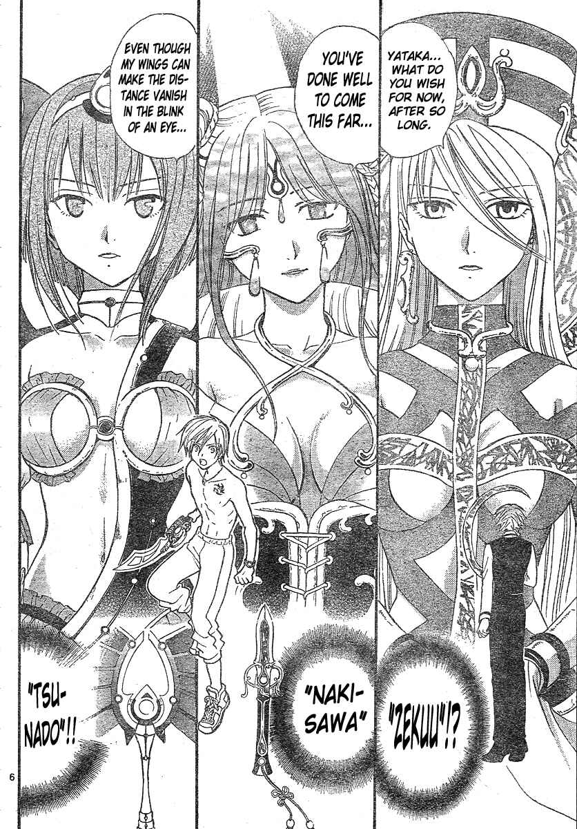 Page 6 Chapter 144 Arata: The Legend