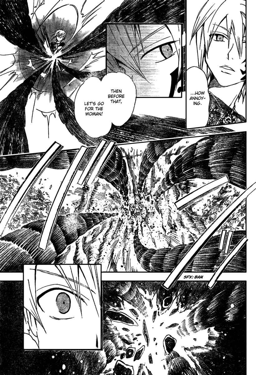 Page 12 Chapter 192 Arata: The Legend