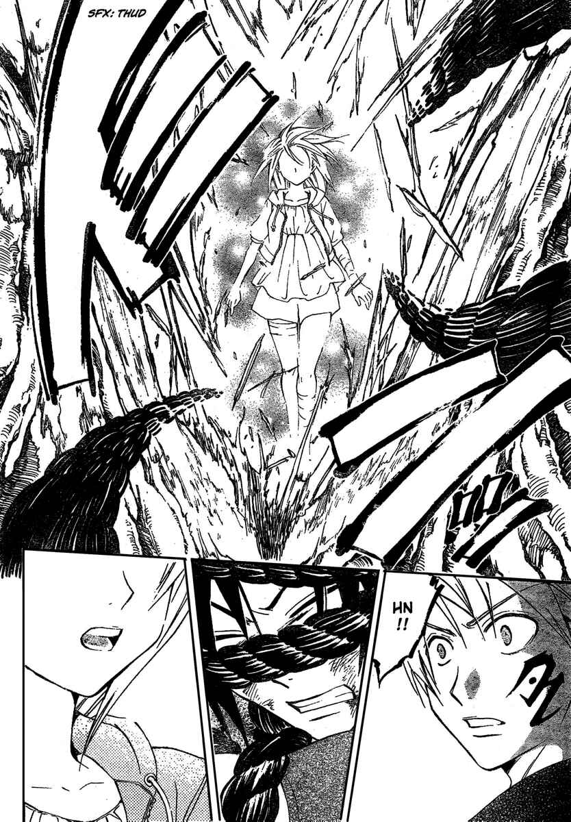 Page 13 Chapter 192 Arata: The Legend