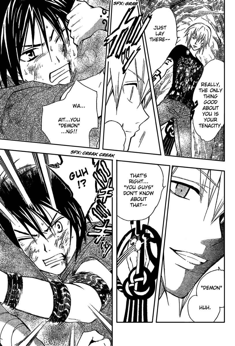 Page 8 Chapter 192 Arata: The Legend