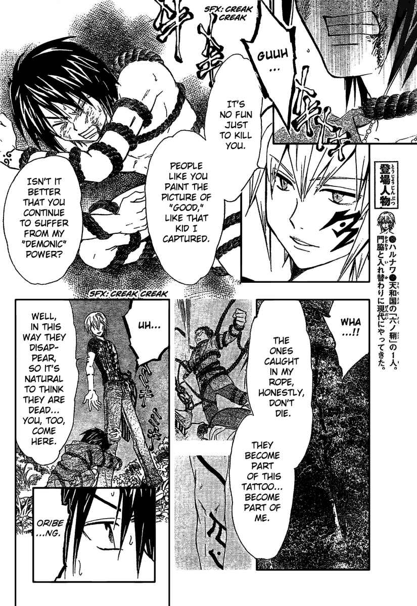 Page 9 Chapter 192 Arata: The Legend