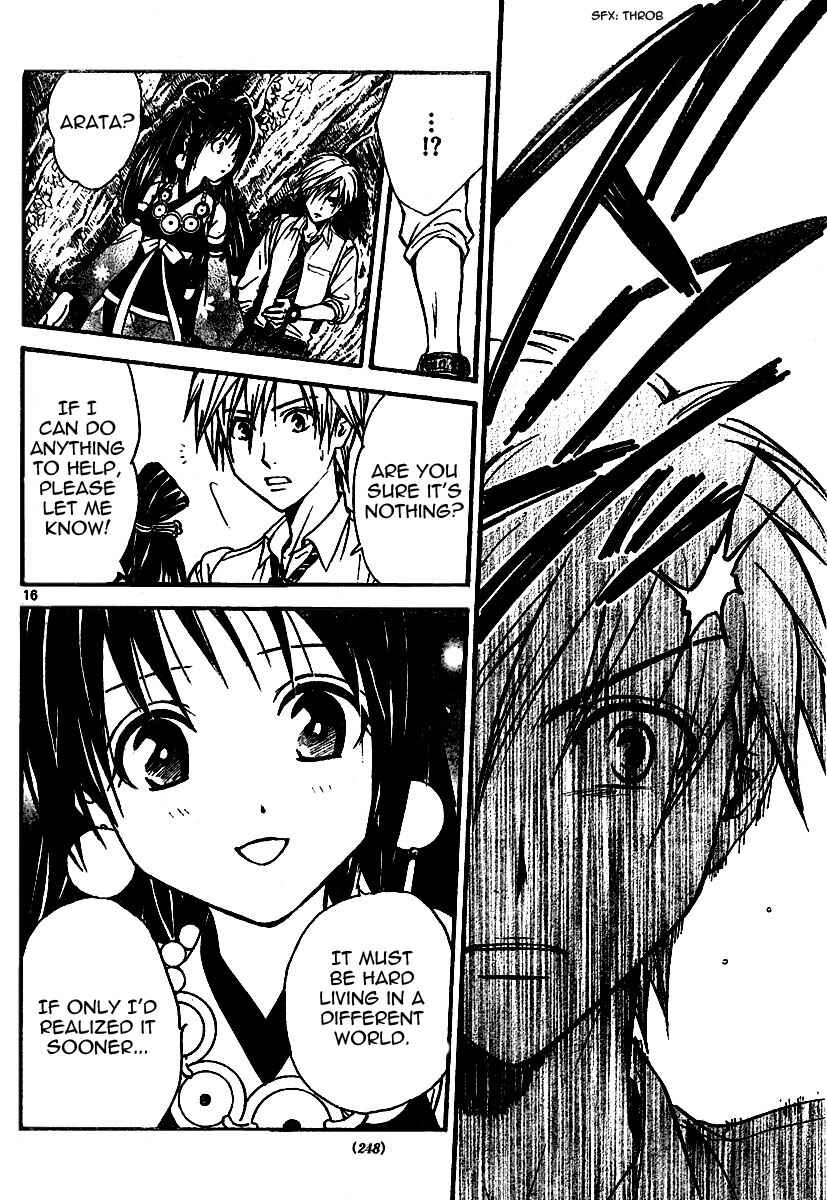 Page 15 Chapter 46 Arata: The Legend