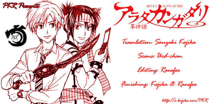 Page 19 Chapter 46 Arata: The Legend