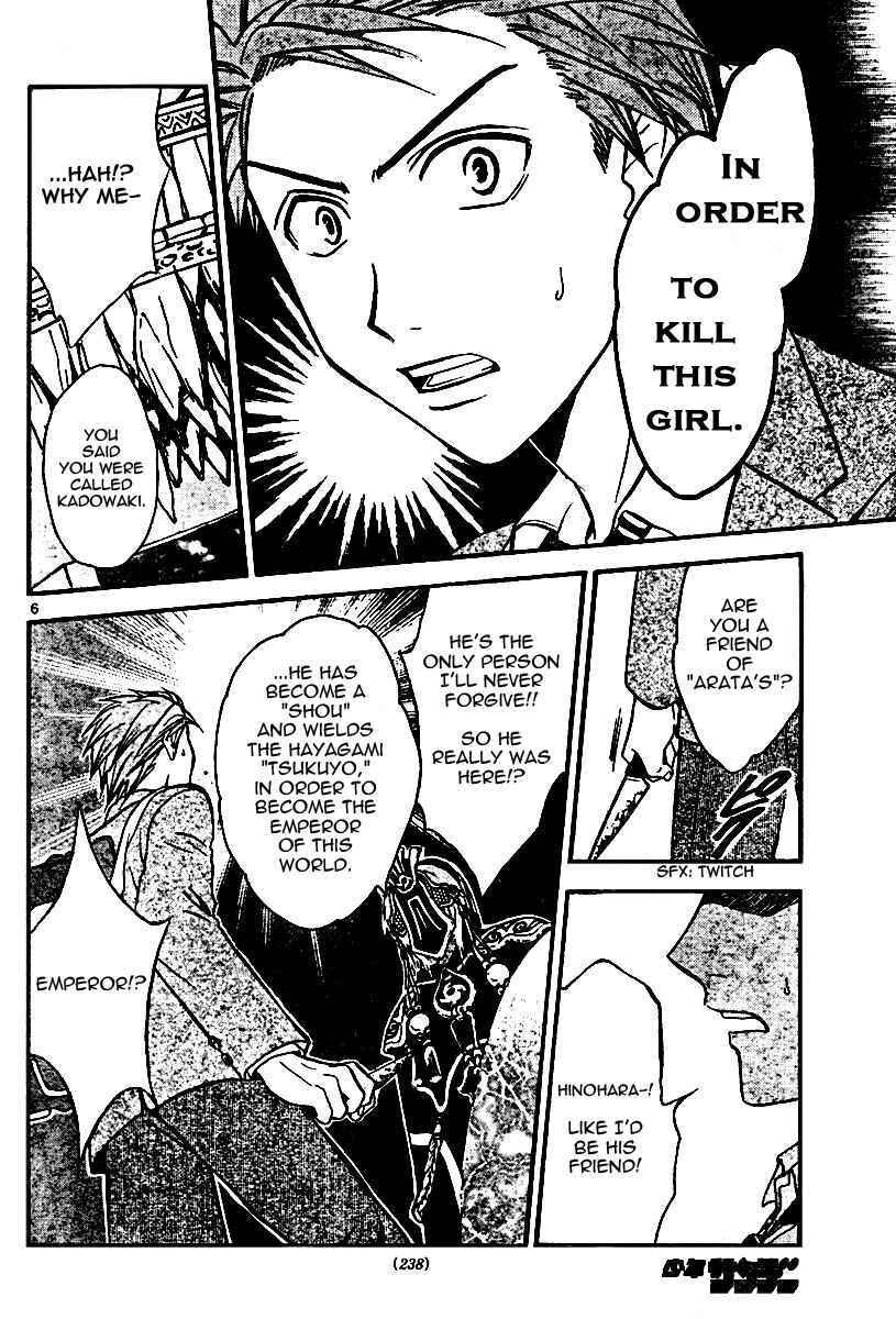 Page 6 Chapter 46 Arata: The Legend