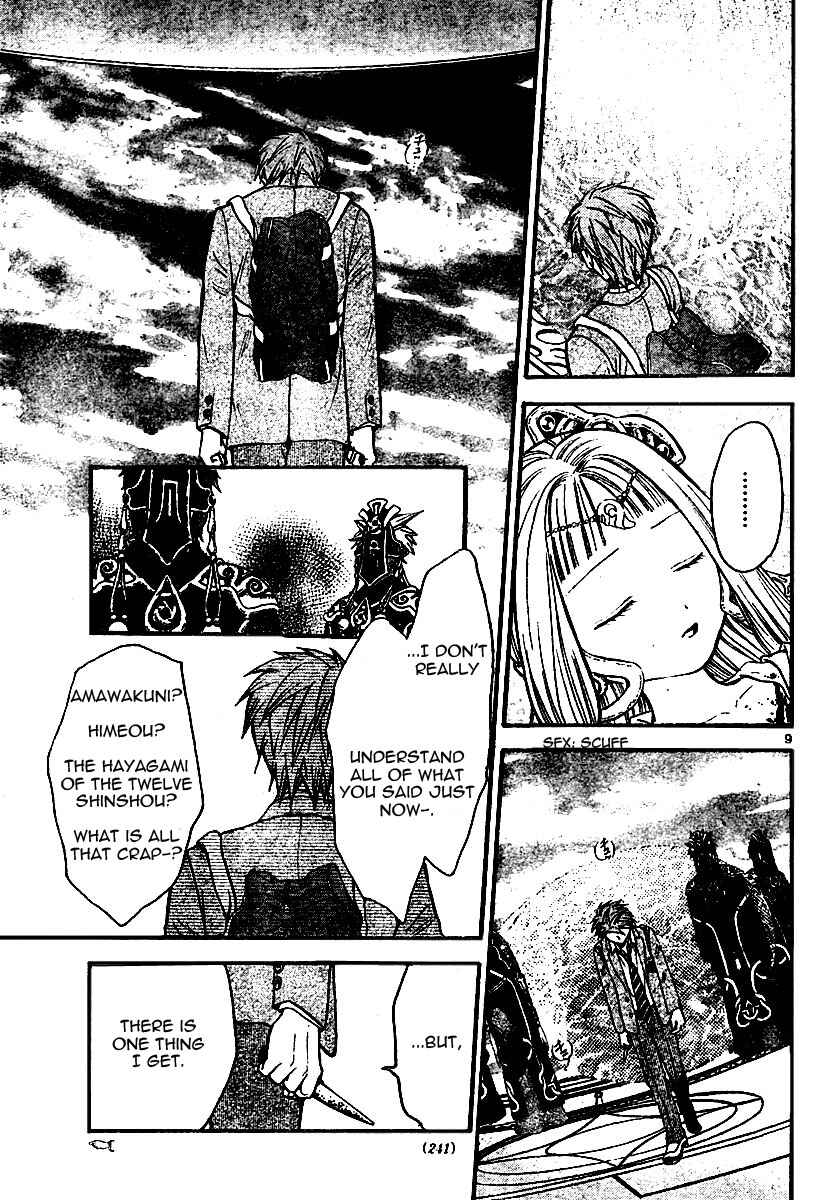 Page 9 Chapter 46 Arata: The Legend