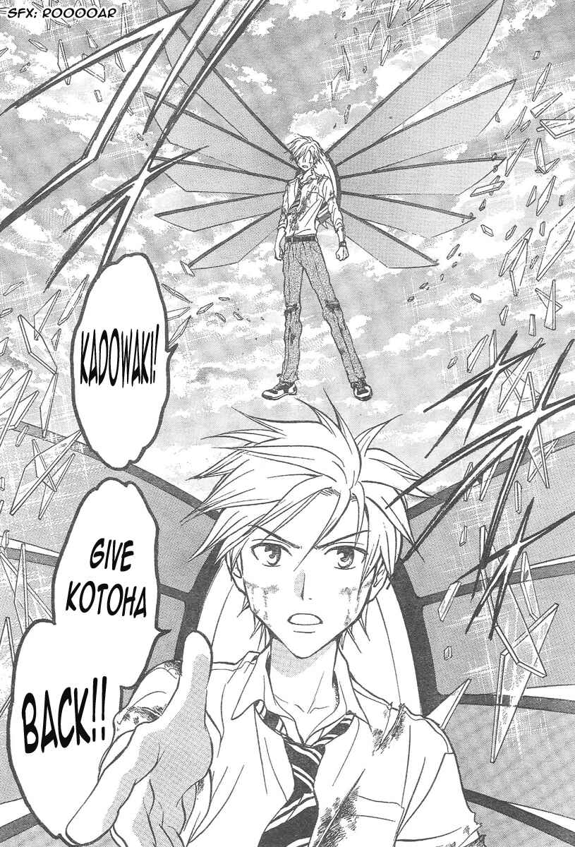 Page 11 Chapter 83 Arata: The Legend