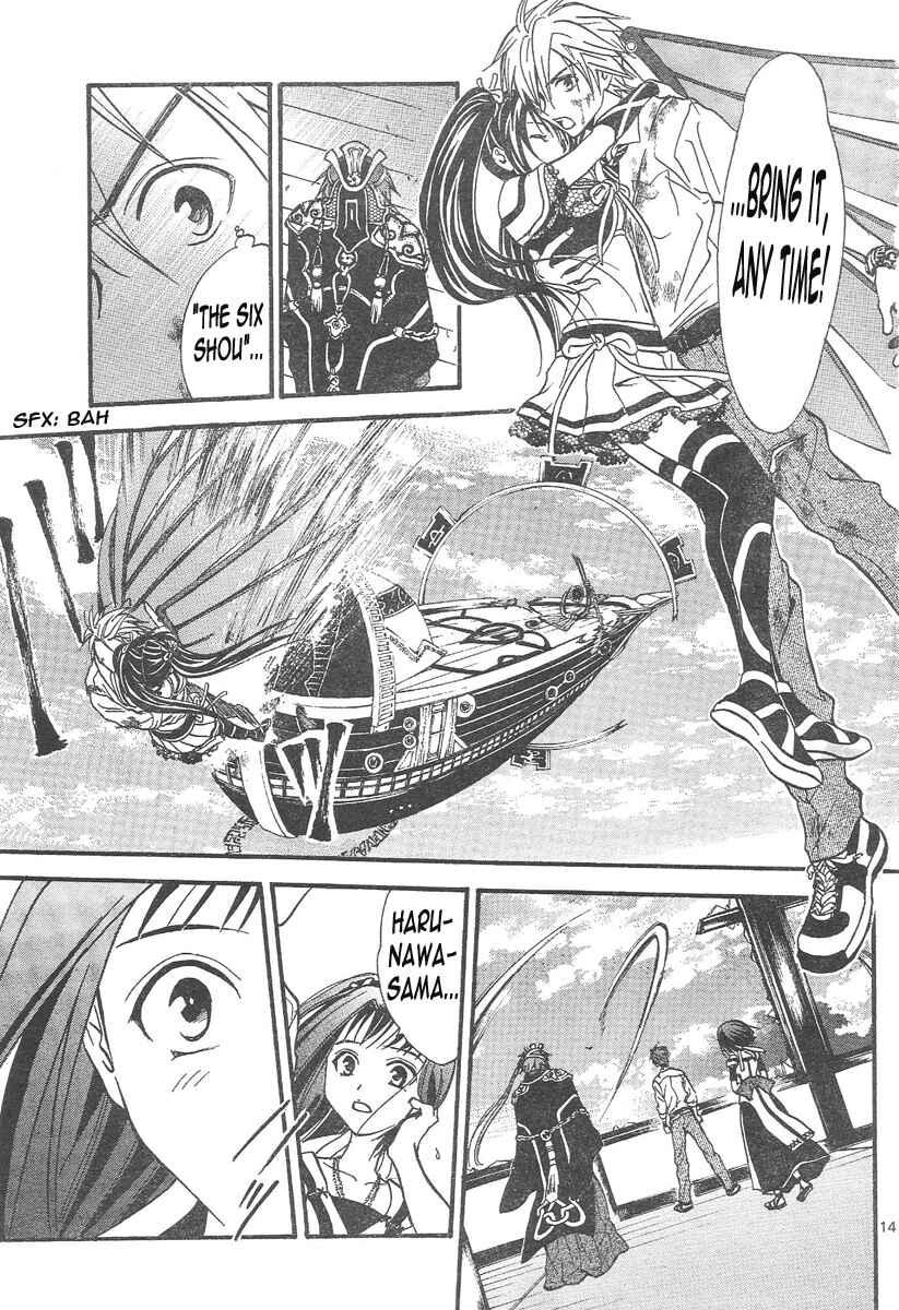 Page 14 Chapter 83 Arata: The Legend