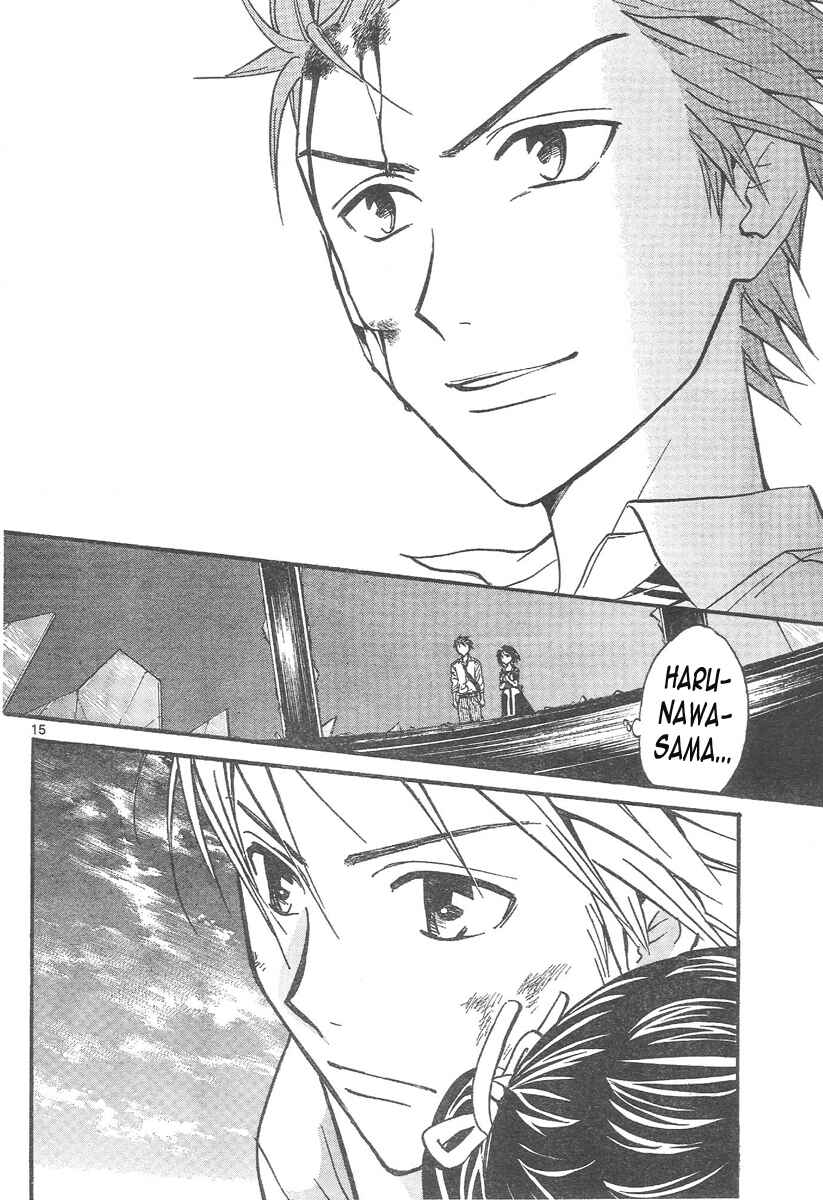 Page 15 Chapter 83 Arata: The Legend