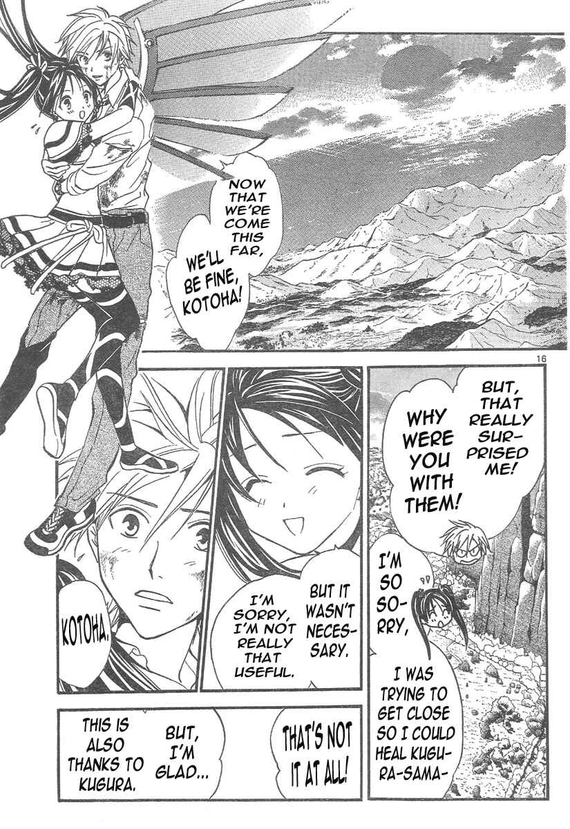 Page 16 Chapter 83 Arata: The Legend