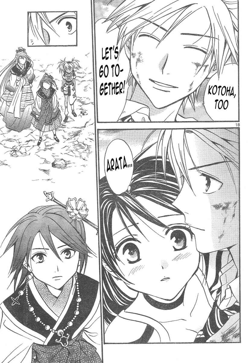 Page 18 Chapter 83 Arata: The Legend
