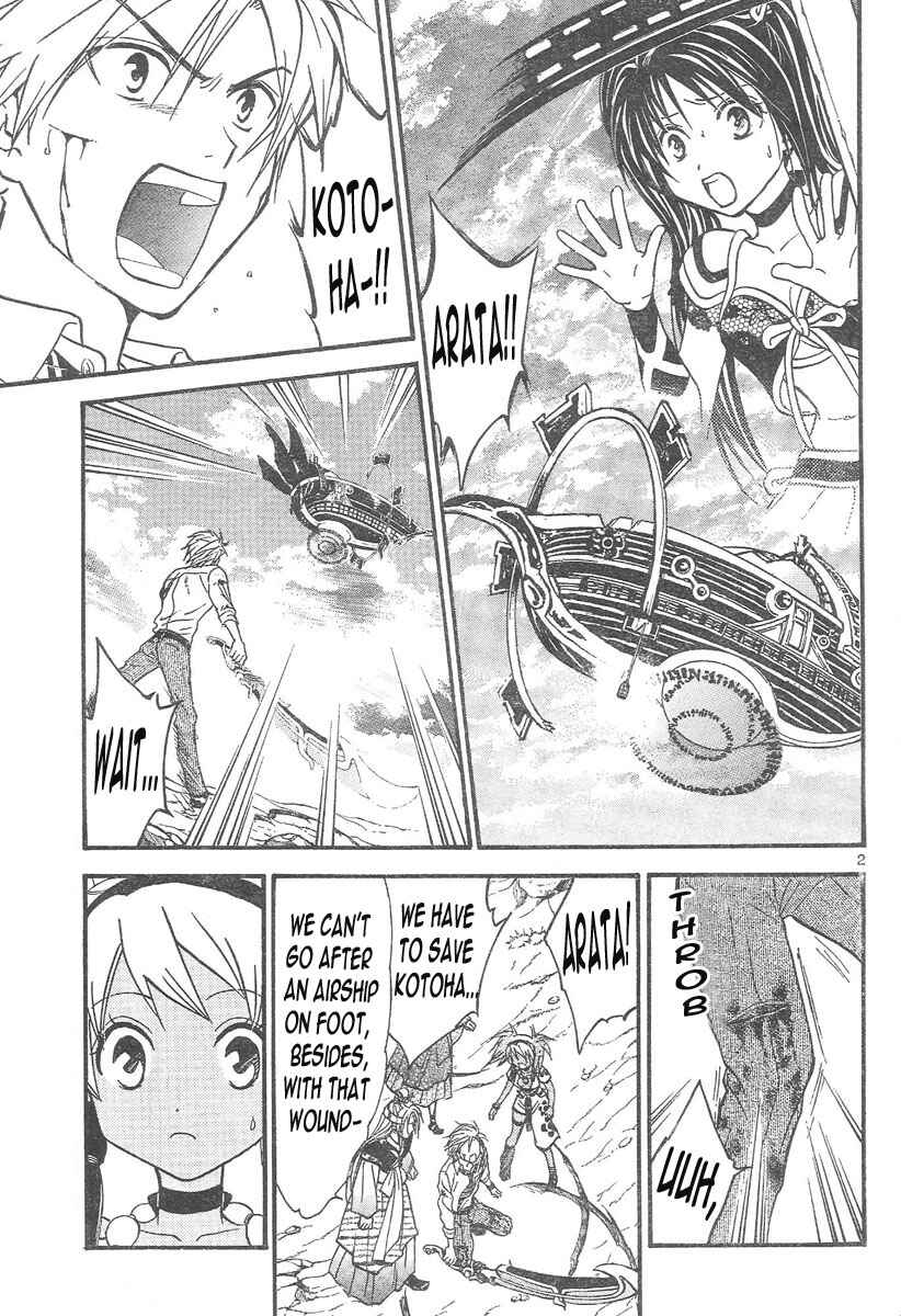 Page 3 Chapter 83 Arata: The Legend