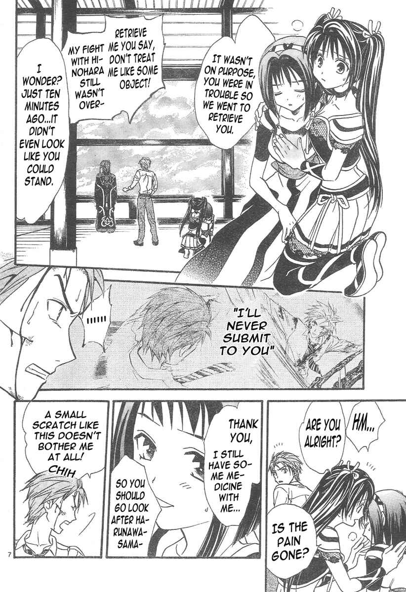 Page 7 Chapter 83 Arata: The Legend