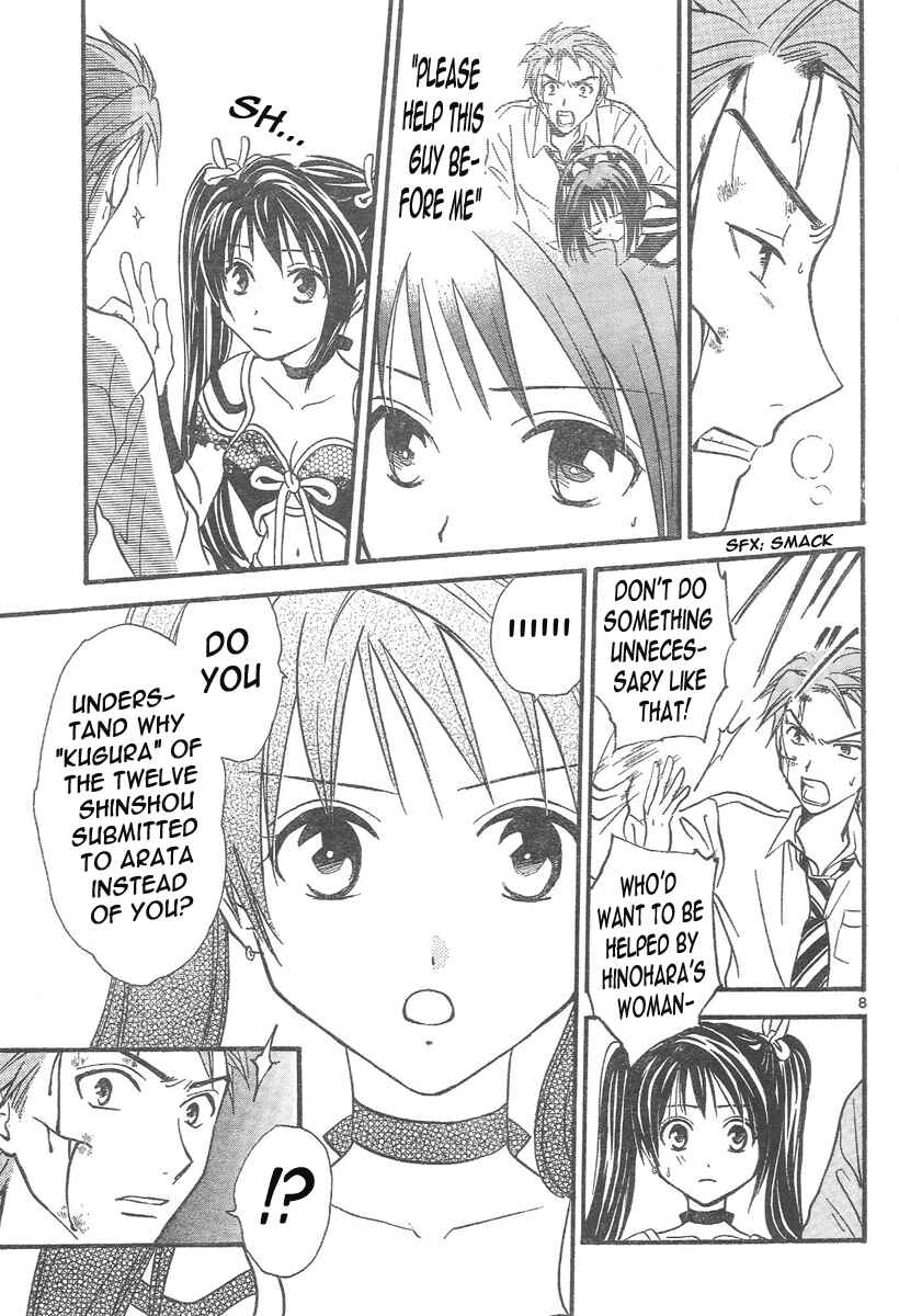 Page 8 Chapter 83 Arata: The Legend