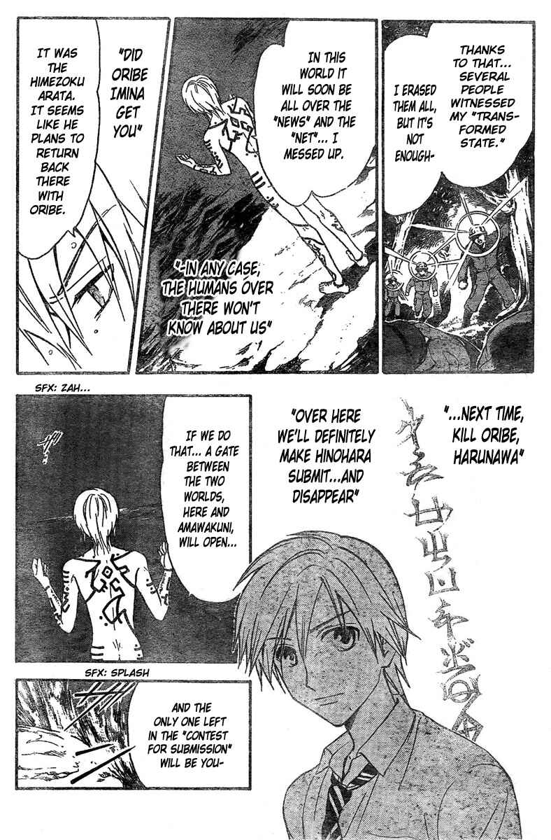 Page 10 Chapter 171 Arata: The Legend