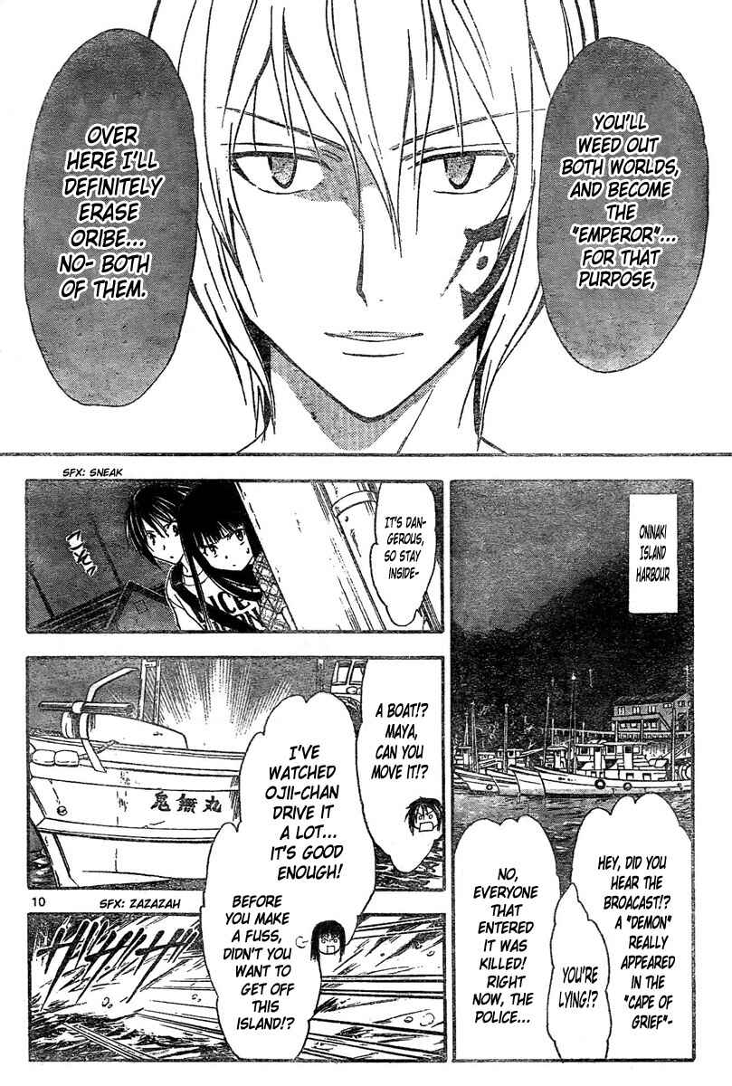 Page 11 Chapter 171 Arata: The Legend