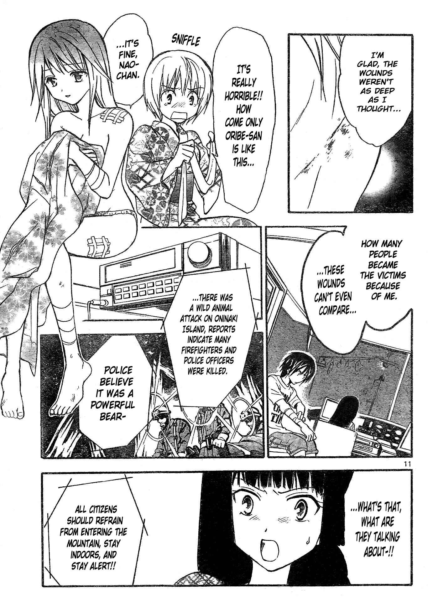 Page 12 Chapter 171 Arata: The Legend