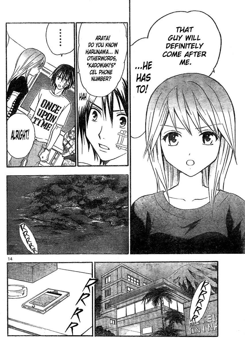 Page 15 Chapter 171 Arata: The Legend