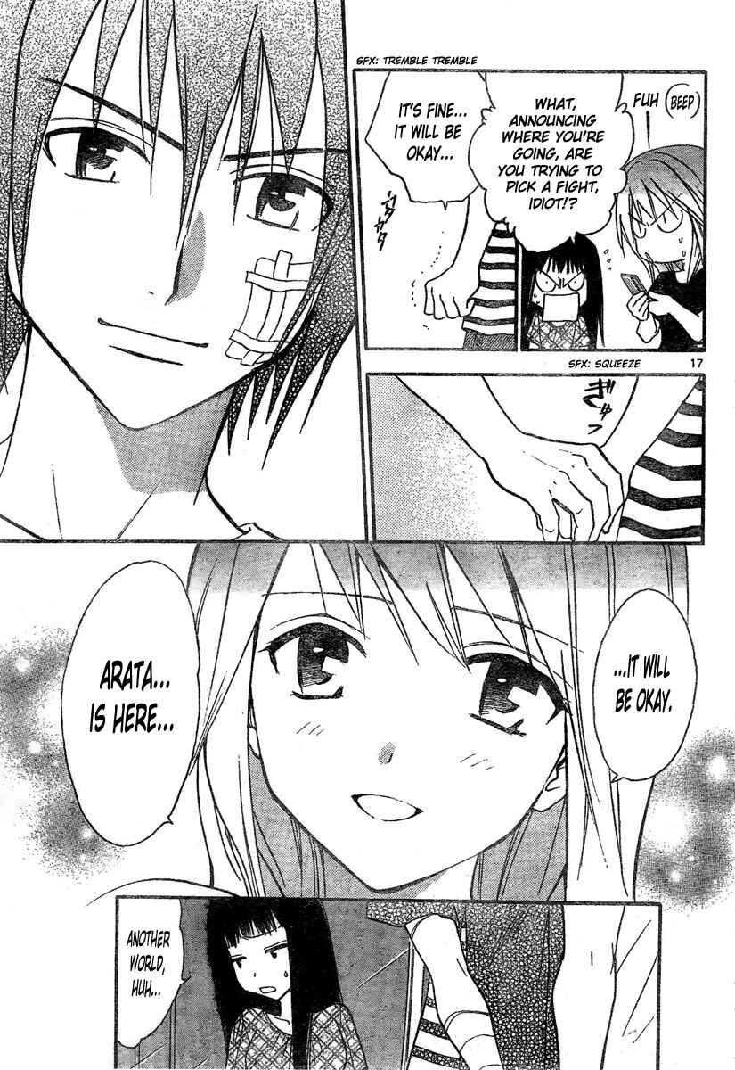 Page 18 Chapter 171 Arata: The Legend