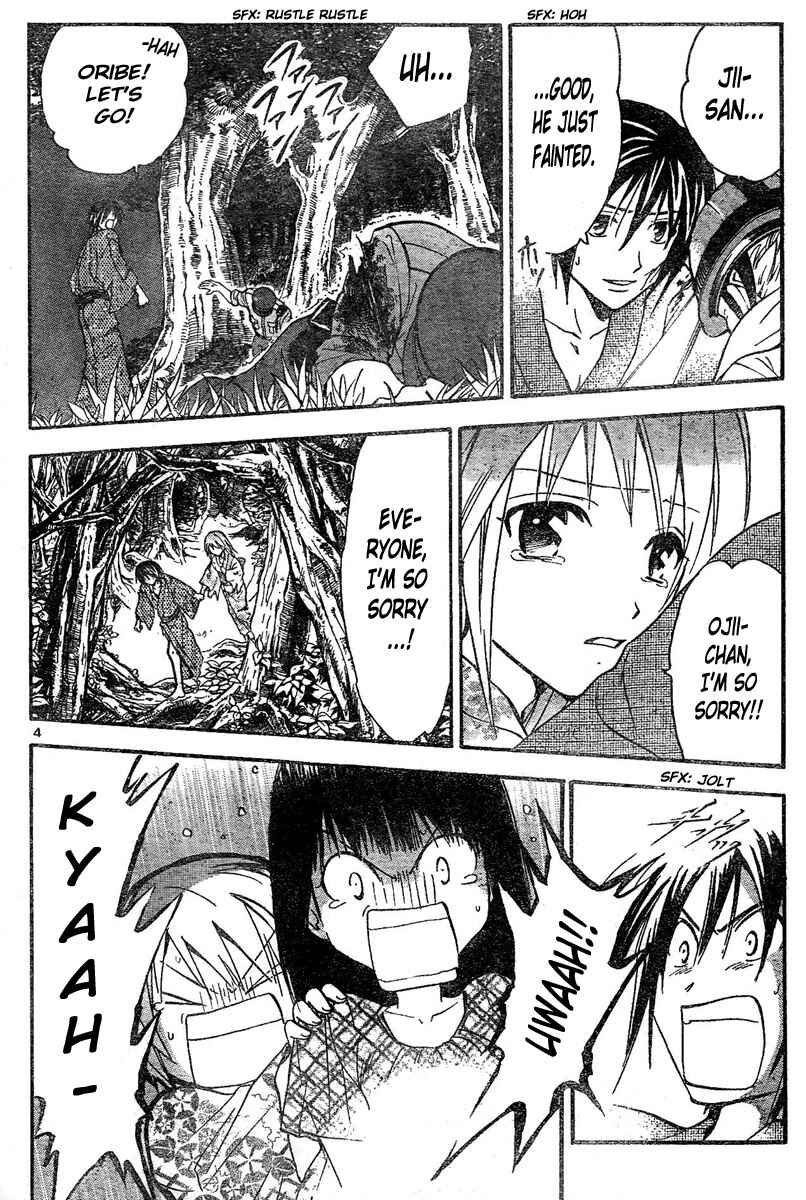 Page 5 Chapter 171 Arata: The Legend